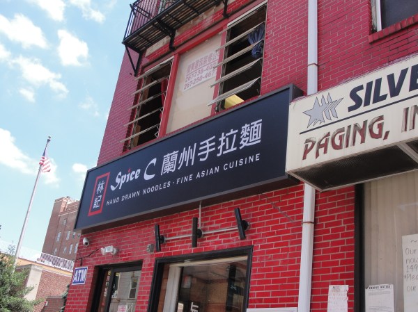 2014 newyork and philly 139